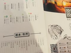 -原製原味(普陀山磐龙店)