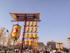 -大明幻境第一城
