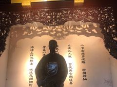 -吴敬梓故居