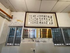 -莲塘味宝园牛杂(天越翔园店)