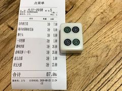-卤儿道道(杭州大厦501店)