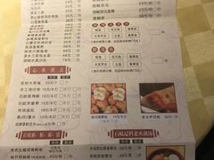 菜单-石岐佬中山菜馆(张溪店)