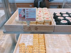 -清真全盛斋传统糕点(西羊市店)