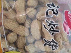 -薛记炒货(文化东店)