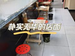 -王菊美食街·王菊面馆(总店)