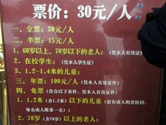 picture-乐天花谷