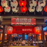 福州｜日漫同款烧肉居酒屋🏮DIY小汉堡的乐趣在这里🙋🏻‍♀️
