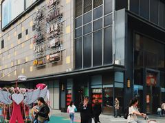 -美珍香(五角场第一食品店)