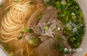 Traditional Dry-Cut Beef Noodles