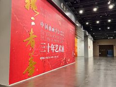 -中华艺术宫(上海美术馆)