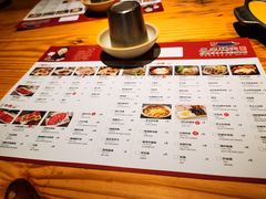 -喜来稀肉(北外滩白玉兰广场店)