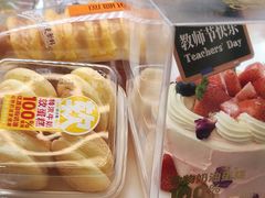 -味多美蛋糕(霍营地铁店)