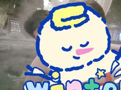 -国御温泉度假小镇