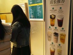 -1点点(岗顶店)