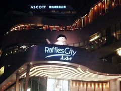 -深圳来福士广场