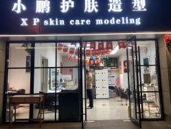-东方美妍小鹏造型