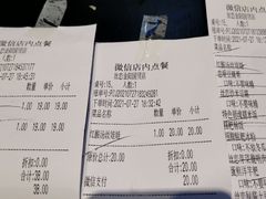-丝恋丝娃娃(金阳国贸店)