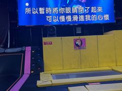 -嘿哟动霸CHUA·新潮玩运动娱乐中心·蹦床滑冰团建乐园