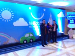 P50131-171601-浙江三立开元名都大酒店