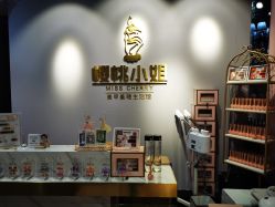 -花系美·美甲美睫精品店