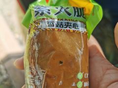 -瑞和泰超市(传媒店)