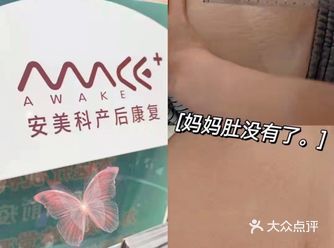 ten 妊娠纹终于被修复啦！