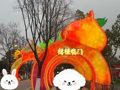 -武汉园博园(武汉自然博物馆)