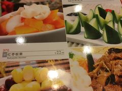 -五芳齋(云南南路店)