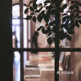 全球最美书店之一⚠️魔都首家茑屋书店～～