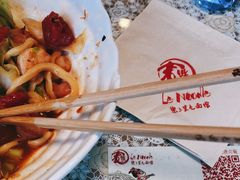 -文三里屯面馆(三里屯店)