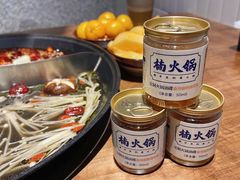 -楠火锅(昆山金鹰店)