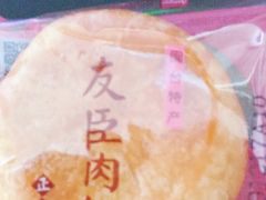 -沃尔玛购物广场(南城印象汇店)