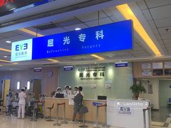 -武汉大学附属爱尔眼科医院(湖北总院)