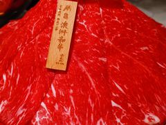 -空之介寿喜烧·和牛放题(恒隆广场店)