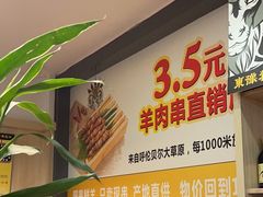 -東豫狼鲜货烧烤. 碳火烤鱼. 小龙虾(上海首店)