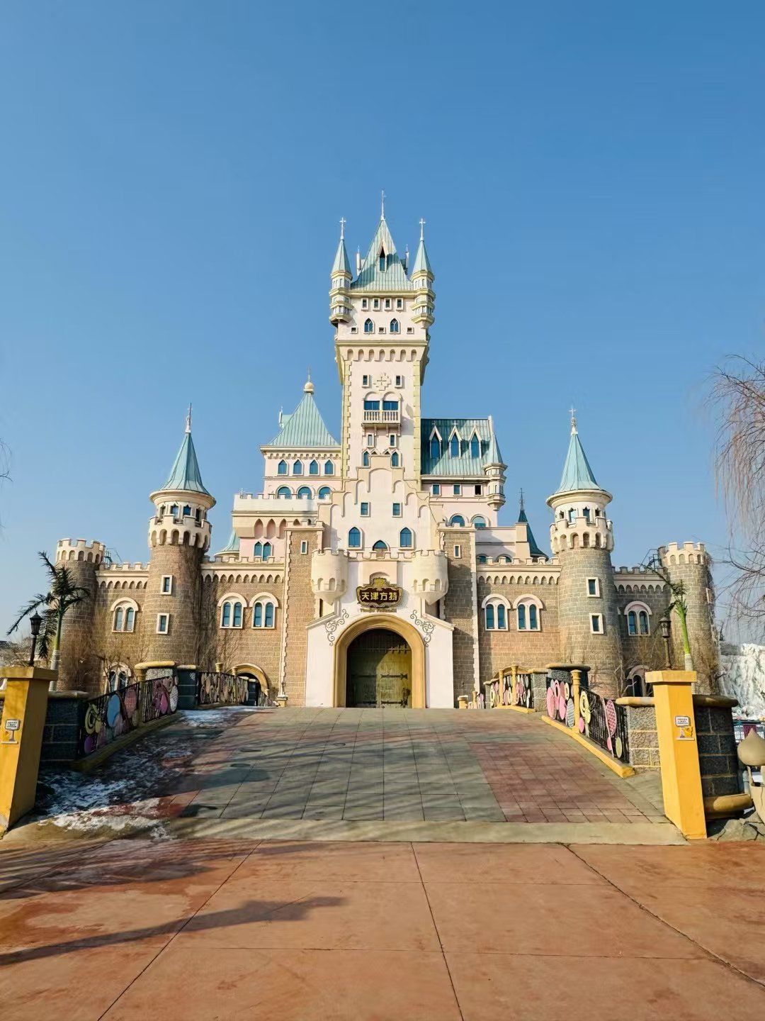 天津方特欢乐世界