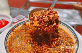 Spicy Chili Bowl