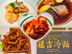 -华天延吉餐厅(西四总店)
