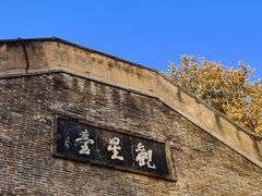 -达活泉公园