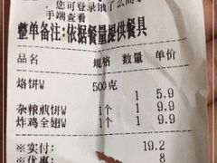 -京天红酒家(虎坊路店)