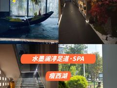 -水墨澜渟足道·SPA(瘦西湖旗舰店)