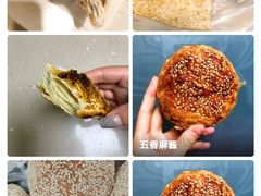 -老白家烧饼烤包子(清真寺店)
