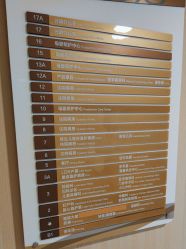 -广州安和泰医学月子会所