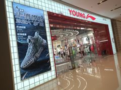-石家庄万象城