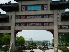 -江南大学(蠡湖校区)