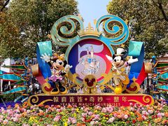 -上海迪士尼度假区