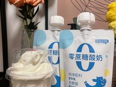 -白色日记·手作酸奶(麦凯乐店)