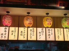 -有喜屋·日料·居酒屋(旭辉广场店)