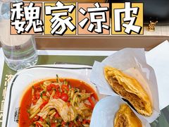 -魏家凉皮(大差市店)