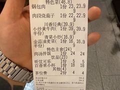 -七菜馆·东北菜·蒸饺(文体路店)